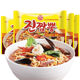 Korean Ramen Tumbler Seafood Spicy