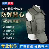 GA141 Category 3 Grade III green all-protective bulletproof vest