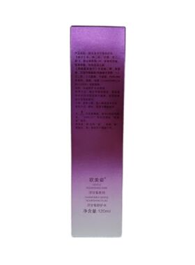 欧美姿洋甘菊舒缓补水保湿