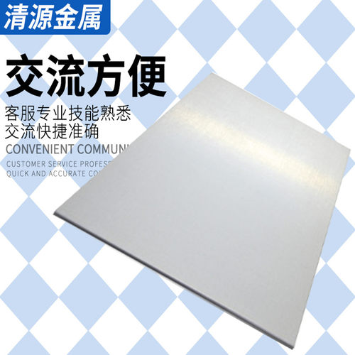 高纯钼箔钼片钼板钼带实验科研Mo9998%规格齐全支持定制零切 - 图2