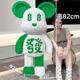 New 82cm violent bear building block ornament gift toy