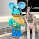 New 82cm violent bear building block ornament gift toy