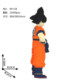 88CM huge Dragon Ball Wukong building block ornament toy