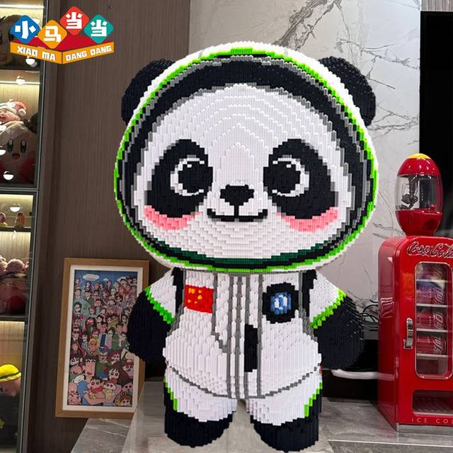 New 77cm Extra Large Astronaut Panda Building Blocks
