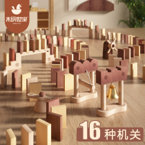 Wood Playing World Flagship Store Wooden Organs Domino Dominoes Building Blocks Toys Adults Children Puzzle Building Blocks Advanced