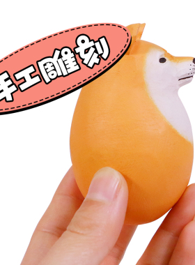 木玩世家狗蛋dog egg网红沙雕系列搞笑玩具创意摆件纯实木