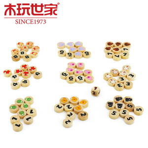 木玩世家 比好七合一卡通益智数独飞行棋游戏 木制数字早教玩具