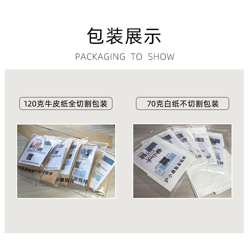 沪小鹿纸样 新中式改良香云纱上衣裁剪图缝纫做衣服样板 CX299 - 图3