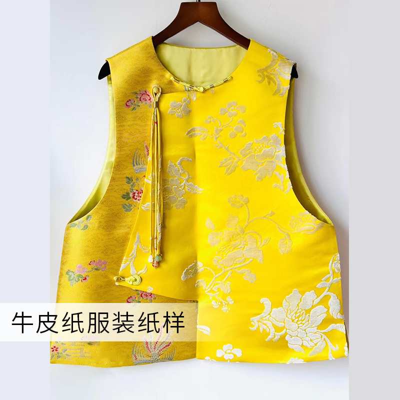 沪小鹿纸样 新中式国风偏襟马甲宋锦国风外套印花马甲上衣 CX087 - 图0