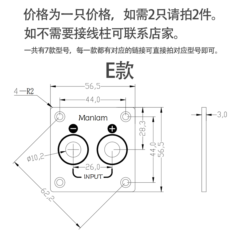 2位方形纯铜免焊接接线柱音箱接线盒喇叭线接线板开孔49mmDIY配件