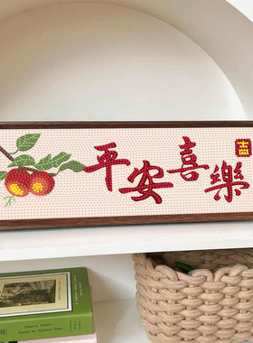 2026新款带框钻石画儿童手工diy