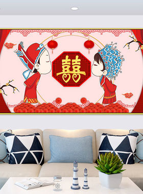 结婚喜庆钻石画带合金框卡通国风