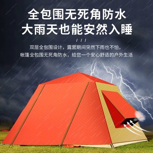 Палатка на открытом воздухе Автоматическое алюминиевое стержень 3-4 человека дикие палатки палатки буйные дождь сгущенным виниловым солнцезащитным кремом.
