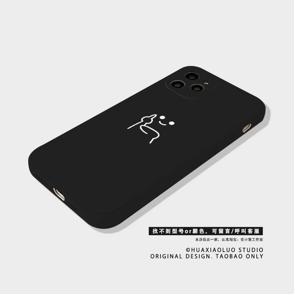 去你的~搞怪创意iPhone14苹果12promax华为p60新款mate40红米K50小米13适用opporeno9荣耀90一加11情侣手机壳 - 图2