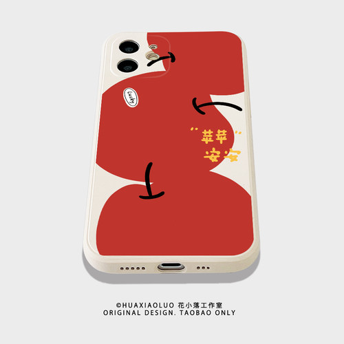 苹安夜~iPhone16promax苹果14plus+小米15pro新款华为pura70简约可爱nova13适用12荣耀200vivoX100情侣手机壳 - 图2