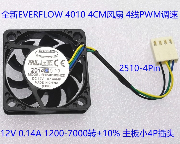 全新EVERFLOW 4010 4CM风扇 R124010SH(2) 12V 0.14A 4线PWM调速 - 图0