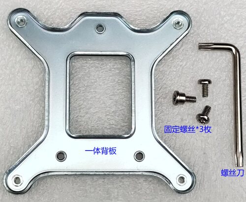 全新115X 1151 1150 1156 1200风扇CPU插槽一体钢背板底板座 - 图2