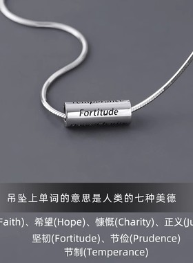 七美德项链男潮2024高级感配饰