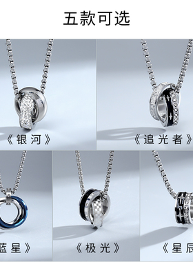 百搭男款潮牌高级感痞帅配饰