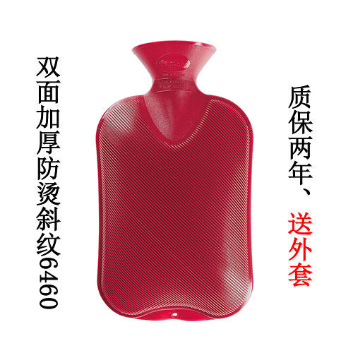 防爆德国原装进口FASHY热水袋pvc暖水袋冲注水暖手宝送外套暖手袋 - 图0
