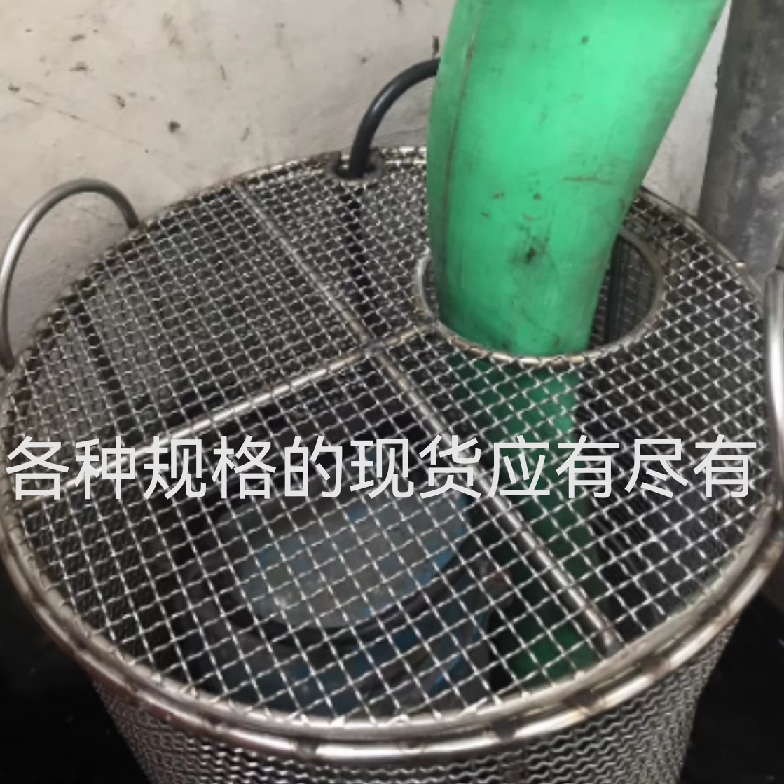 全304污水泵防护罩潜水泵笼水泵罩子鱼池塘泵过滤特殊规格可定做,淘宝优惠券,粉丝福利购,淘宝优惠卷