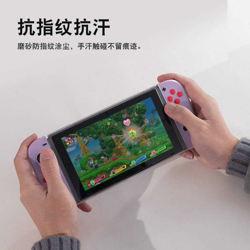 阿吉托摩 switch透明软壳switch水晶壳NS保护壳tpu高透壳可插底座 - 图2