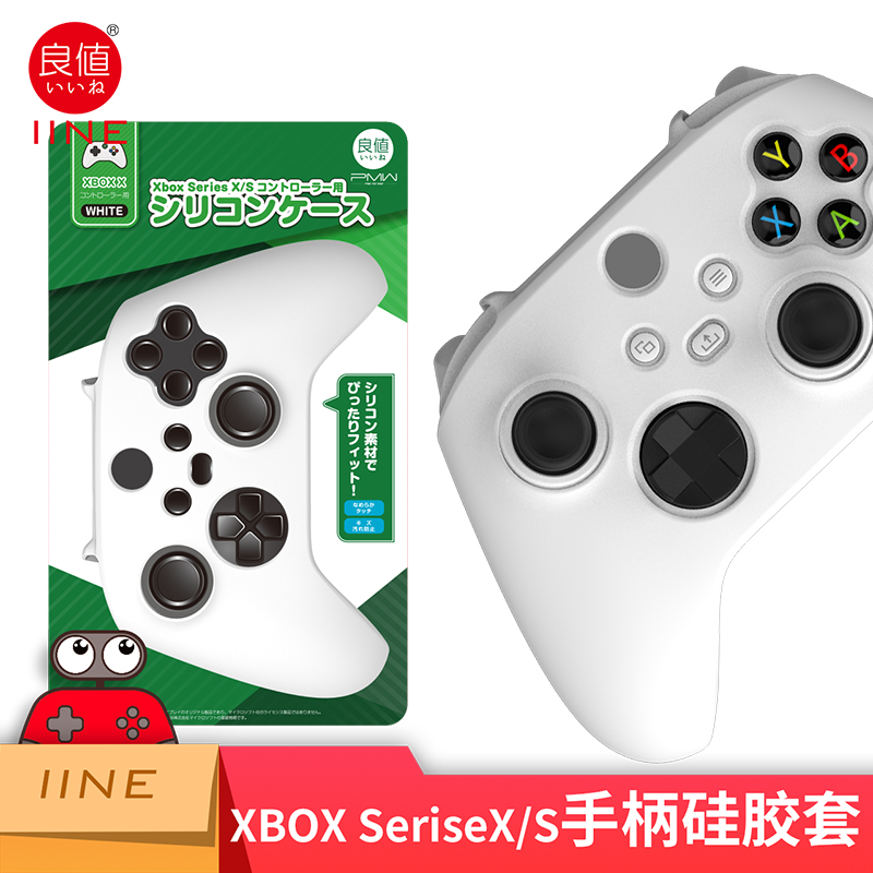 良值适用微软XboxSeriesX手柄硅胶套XBOX SX无线手柄保护壳 配件 - 图0