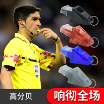 Whistles Children Basketball Training With Whistle Outdoor Training Alt Courtsentinel Sports Class Teacher With Whistle