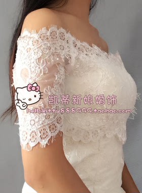凯蒂新娘一字领婚纱外罩蕾丝披肩