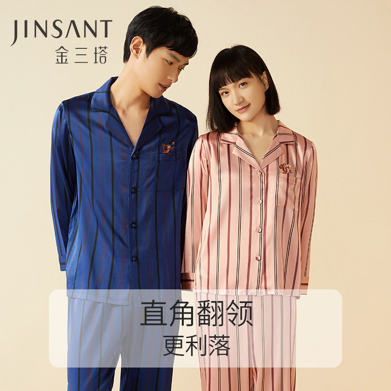 金三塔弹力桑蚕丝罗曼情侣氨基酸 金三塔内衣睡衣/家居服套装