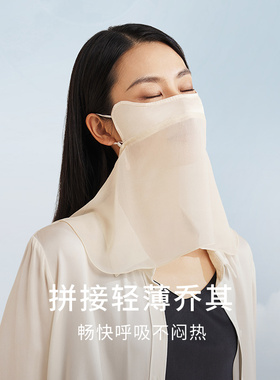 金三塔桑蚕丝防晒女面罩口罩