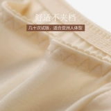 金三塔 Шелковое нижнее белье, шелковые быстросохнущие комфортные штаны