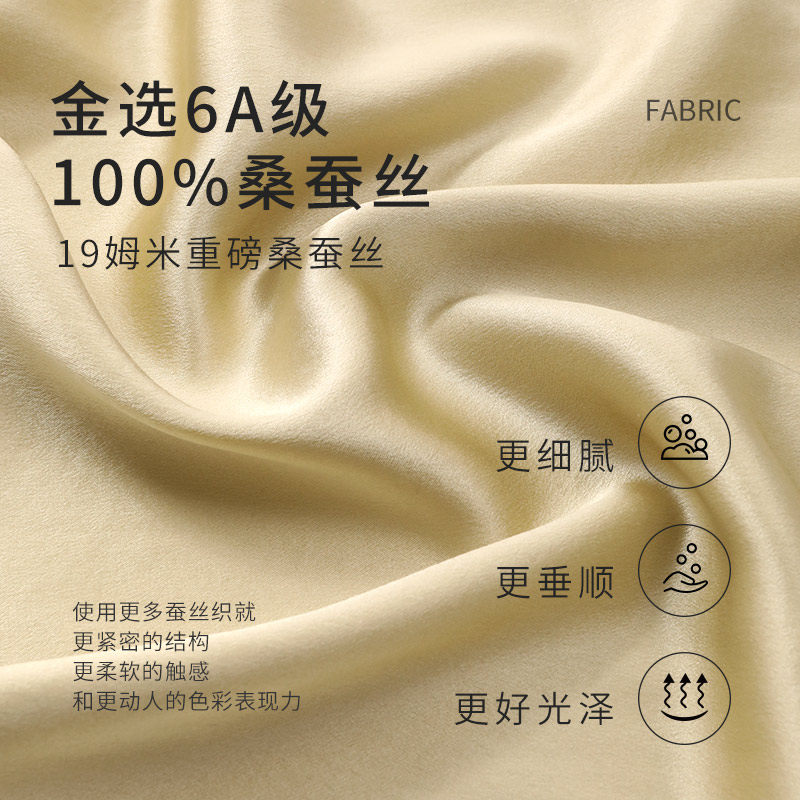 金三塔纯植物染重磅真丝睡袍女刺绣100%桑蚕丝吊带裙礼物,淘宝优惠券,粉丝福利购,淘宝优惠卷