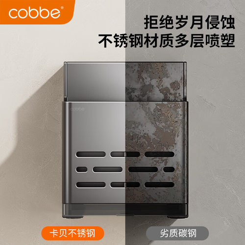 卡贝厨房置物架新款壁挂式刀架刀具筷笼一体多功能不锈钢收纳架子 - 图0