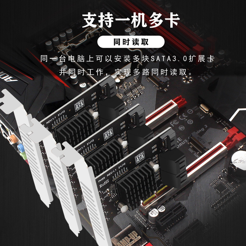 PCIE转SATA扩展卡PCI-E X4转5SATA3.0硬盘扩展转接卡6Gbps数据卡 - 图0