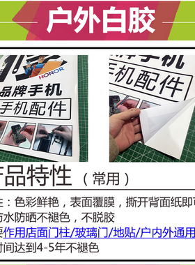 手机店OPPO华为vivo小米5G荣耀玻璃门防撞条腰线广告宣传装饰贴纸