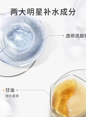 百雀羚护肤啫喱甘油一号芦荟正品