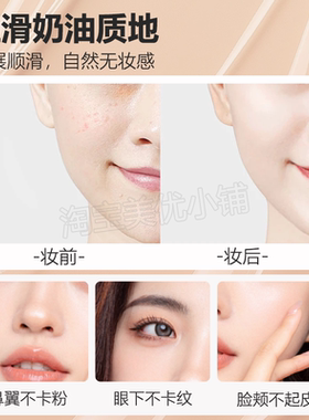 正品百雀羚明星BB霜遮瑕保湿提亮