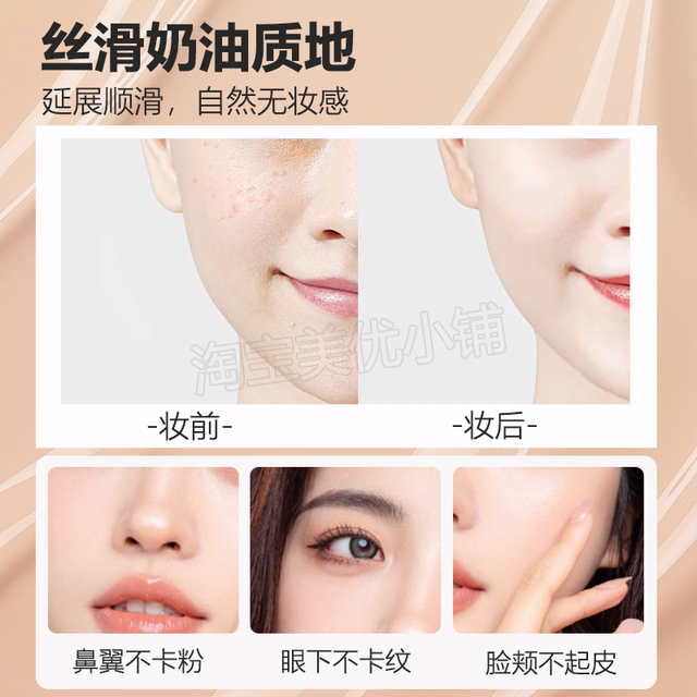 百雀羚BB霜水嫩精纯明星修颜霜修容自然遮瑕提亮轻薄服贴保湿正品