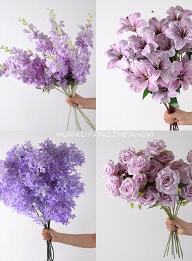 10支装紫色系花材仿真花假花插花