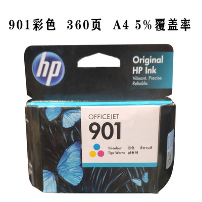 原装惠普HP901 hp901XL  hp901 黑色 彩色 4580 4680 大容量墨盒 - 图1