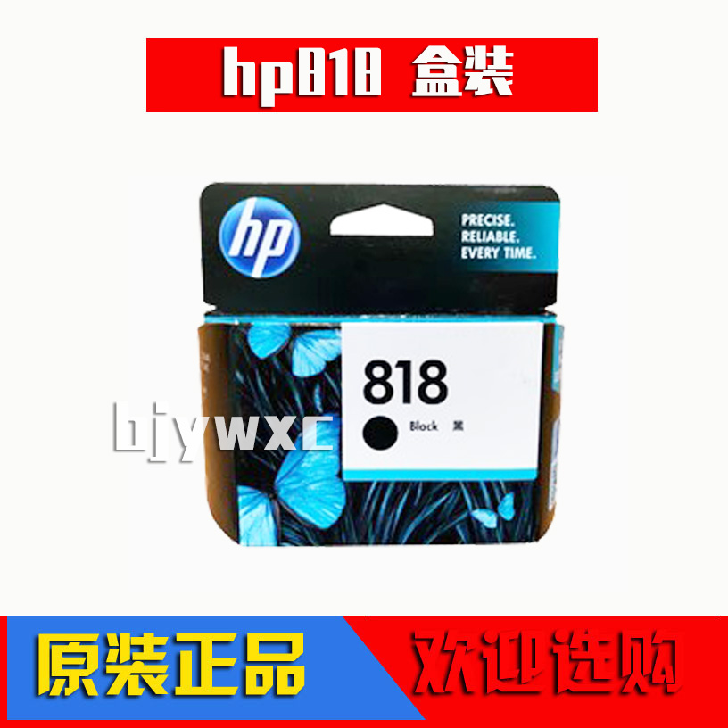 原装惠普/hp818墨盒 hp818黑色 彩色墨盒HP2418 F4288  D2668墨盒 - 图0