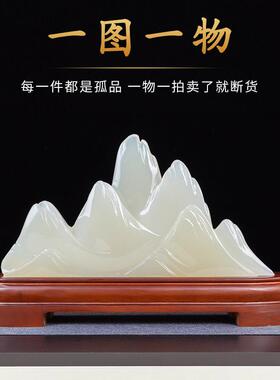 天然玉石靠小山水造型原石桌面摆件镇宅办公室假山摆件装饰品高档