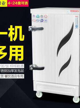 蒸饭柜商用电蒸箱蒸饭车220v家用小型全自动蒸饭机4盘6盘12盘蒸柜