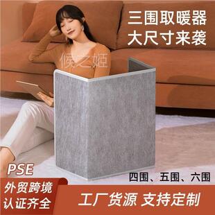 办公室桌下取暖器四面发热围挡冬天电热暖脚宝加热垫捂脚暖腿神器