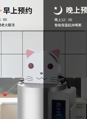 赛米控自动煮粥机商用140L大容量不锈钢搅拌防糊底保温桶电加热