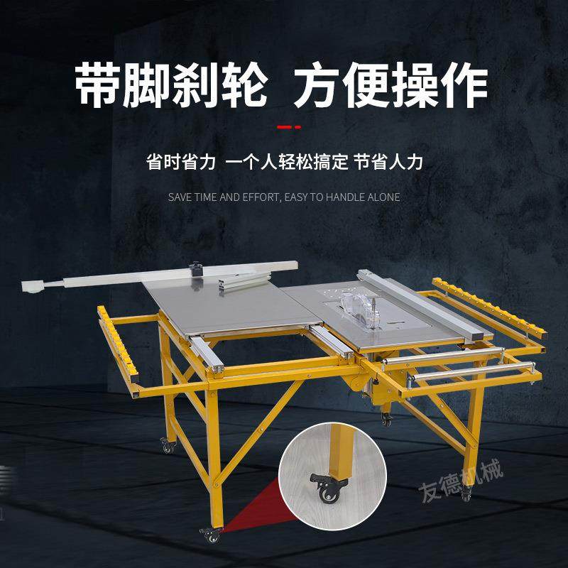 木工台锯专用工作台精密推台锯多功能折叠锯台无尘子母锯一体机,淘宝优惠券,粉丝福利购,淘宝优惠卷