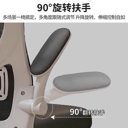 家电用脑椅子靠背久坐舒服电书竞椅人体学办00公座椅工宿舍学习桌 - 图2