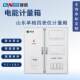Guobiao.com's new standard phase box four-digit single distribution waterproof meter box plastic waterproof meter KG-PX-D4 box Shandong