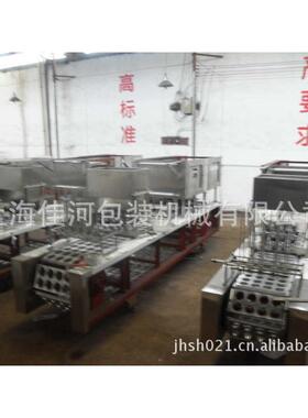 厂家供应全自动果冻灌装封杯机方便面碗封口机